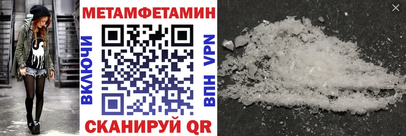 как найти MEGA вход Амфетамин 98% Александровск