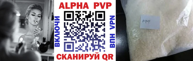 APVP мука  Александровск 