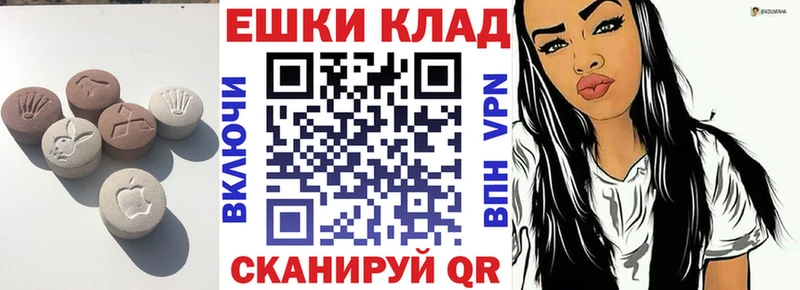 Ecstasy 250 мг  продажа наркотиков  маркетплейс состав  Александровск 