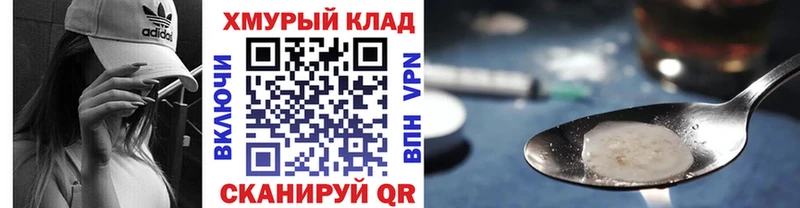 кракен зеркало  что такое наркотик  Александровск  Героин афганец 