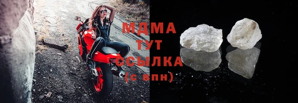 экстази Абинск