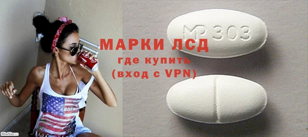 MDMA Premium VHQ Абаза