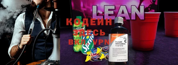 спиды Абдулино