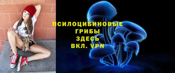 экстази Абинск