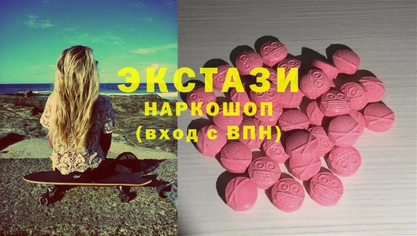 экстази Абинск