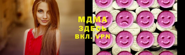 MDMA Premium VHQ Абаза