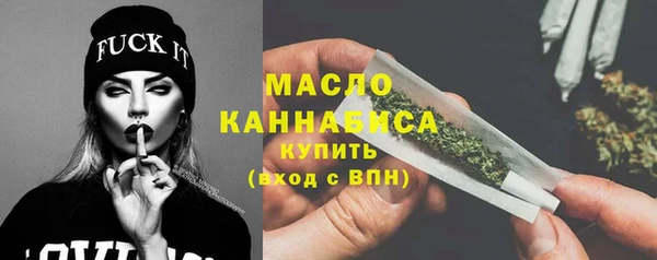 спиды Абдулино