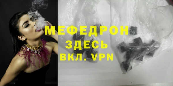 спиды Абдулино