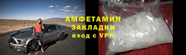 спиды Абдулино