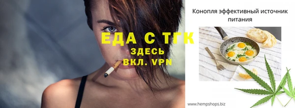 MDMA Premium VHQ Абаза