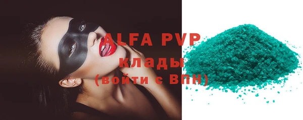 MDMA Premium VHQ Абаза