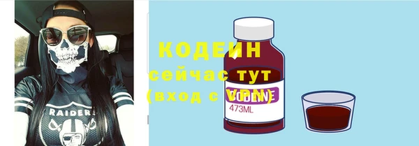экстази Абинск