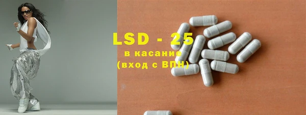 экстази Абинск