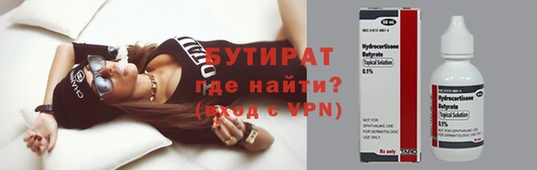 MDMA Premium VHQ Абаза