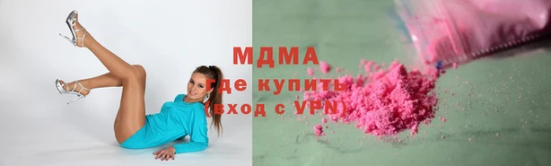 спиды Абдулино