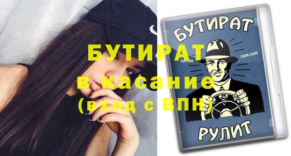 MDMA Premium VHQ Абаза