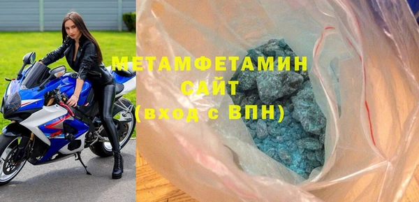 спиды Абдулино