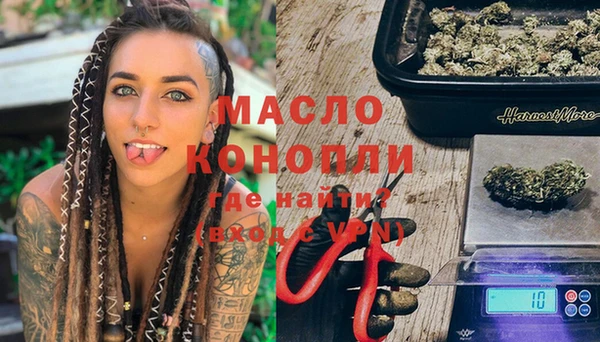 MDMA Premium VHQ Абаза