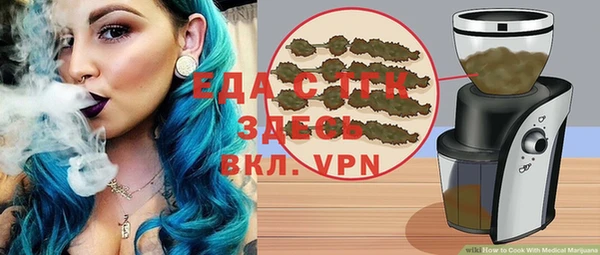 экстази Абинск