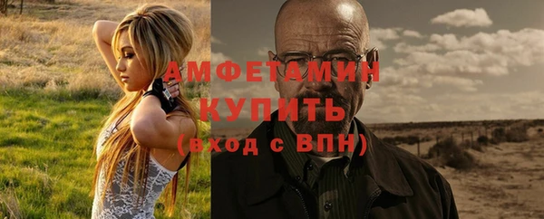 скорость mdpv Алексеевка