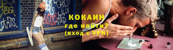 экстази Абинск