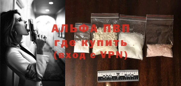 спиды Абдулино