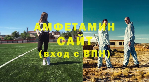 экстази Абинск