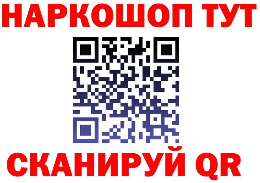 ТГК Wax tor мориарти МЕГА Александровск