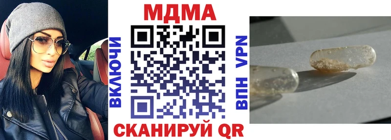 цена наркотик Александровск МДМА молли