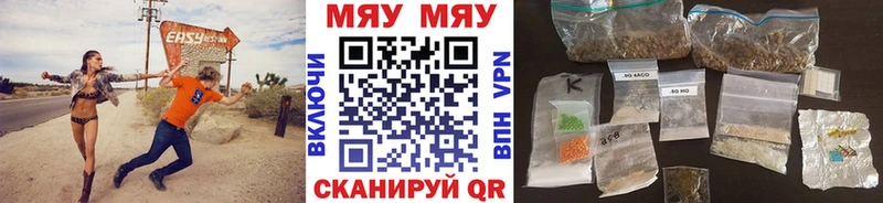 купить закладку Александровск Мефедрон mephedrone