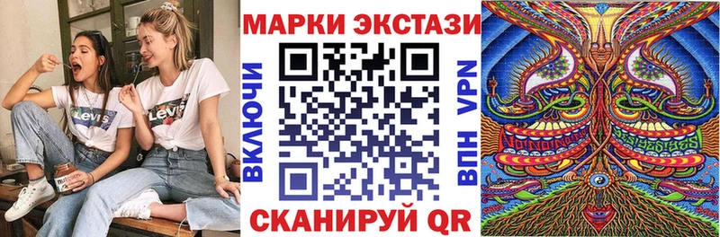 Марки N-bome 1,8мг  Александровск 