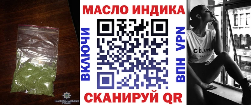 Дистиллят ТГК жижа магазин продажи Александровск